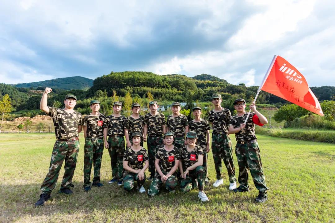 “十年征程,不忘初心”-2021福州英諾科技戶外拓展活動